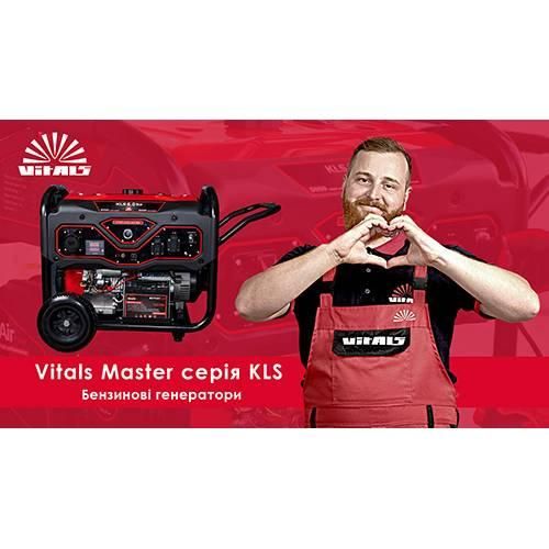 Генератор бензиновий Vitals Master KLS 7.5-3be 000088871 фото