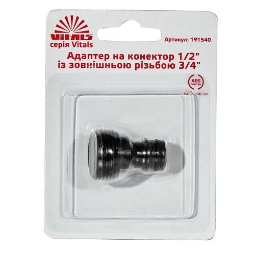 Адаптер для конектора 1/2" із зовнішньою різзю 3/4" Vitals 000191540 фото