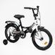 Велосипед 16" дюймів 2-х колісний "CORSO" MAXIS MX-60711 (1) ручне гальмо, дзвіночок, сидіння з ручкою, додаткові колеса 188197 фото