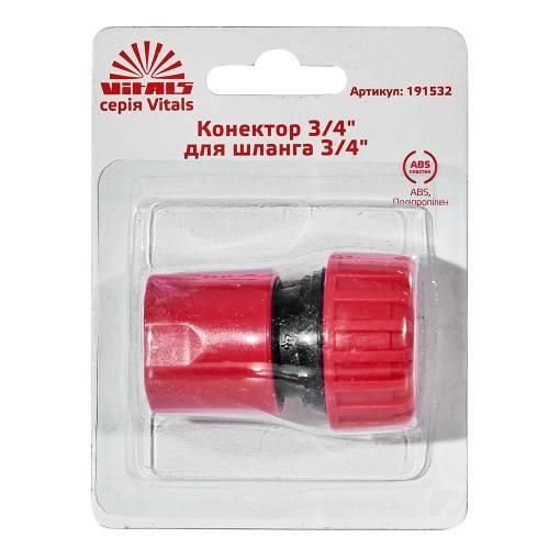 Конектор 3/4" для шланга 3/4" Vitals 000191532 фото