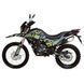 Мотоцикл Shineray CXR 250 Shineray CXR 250_green фото