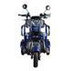 Трицикл с электромотором Spark Force 1000W 254254 фото 4