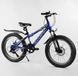 Детский спортивный велосипед 20'' CORSO &laquo;AERO&raquo; 72989 (1) ПОЛУФЕТ, стальная рама 11.5'', передний переключатель Shimano, задний Saiguan, 7 скоростей 105882 фото