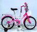 Велосипед 18" дюймів 2-х колісний "CORSO" MAXIS MX-46709 (1) ручне гальмо, дзвіночок, додаткові колеса 188439 фото