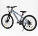 Велосипед Corso 26" дюймів &laquo;ENERGY&raquo; EN-26756 (1) рама сталева 13&rsquo;&rsquo;, обладнання Shimano 21 швидкість, 138162 фото 4