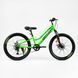 Велосипед Corso &laquo;OPTIMA&raquo; 24" дюйма TM-24326 (1) рама алюминиевая 11", оборудование Shimano RevoShift 7 скоростей 138368 фото