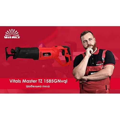 Пила шабельна Vitals Master TZ 1585GNvql 000100100 фото