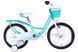 Велосипед ST 18" SPACE KID SUN BH рама-10" бирюзовый с корзиной Pl с крылом St 2024 OPS-SK-18-012 фото