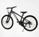Велосипед Corso 26" дюймів &laquo;ENERGY&raquo; EN-26849 (1) рама сталева 13&rsquo;&rsquo;, обладнання Shimano 21 швидкість, 138163 фото 3