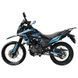 Мотоцикл Shineray VXR 200 XY 200GY-6C VXR 200_black/blue фото 2