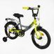 Велосипед 16" дюймів 2-х колісний "CORSO" MAXIS CL-16393 (1) ручне гальмо, дзвіночок, сидіння з ручкою, додаткові колеса, ЗІБРАНИЙ НА 75%, в коробці 162146 фото