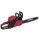 Бензопила ланцюгова Vitals Master BKZ 5530o 18" AluMagnio 000076457 фото 3