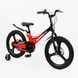 Велосипед 20" дюймов 2-х колесный Corso &laquo;Monti&raquo; MT-20510 (1) Магниевая рама, Литые диски, Дисковые тормоза 187722 фото
