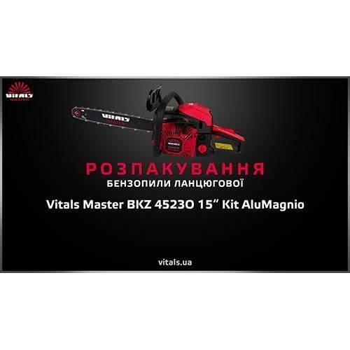 Бензопила ланцюгова Vitals Master BKZ 4523o 15" Kit AluMagnio 000087777 фото