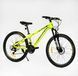 Велосипед Corso 26" дюймів &laquo;PHANTOM&raquo; PH-26526 (1) рама сталева 13&rsquo;&rsquo;, обладнання SunRun 21 швидкість, 138168 фото 2