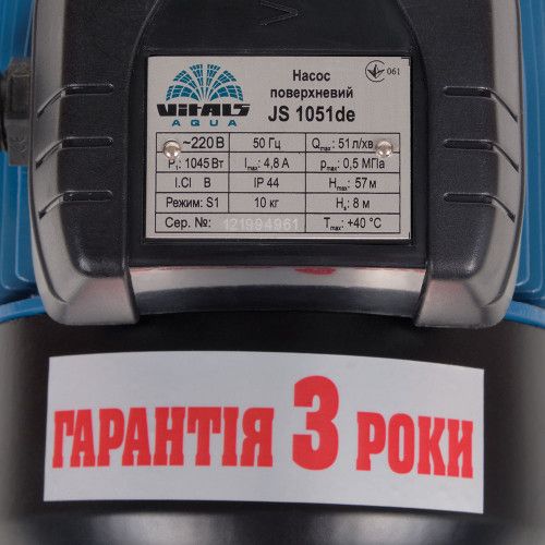 Насос поверхневий струменевий Vitals aqua JS 1051de 000123164 фото