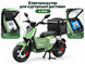 Электроскутер IDemo Trakker DUAL BATTERY DG150-LFP, двигун 1500W, LiFePO4 (60V 30Ah + 60V 20Ah) 1 SCO-00012970-28LFP фото 2