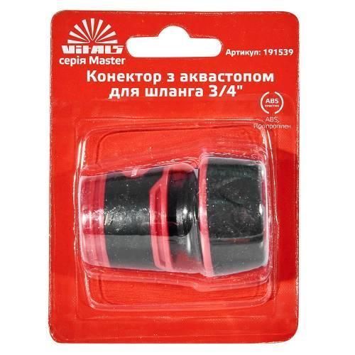 Конектор з аквастопом 1/2" для шланга 3/4" Vitals Master 000191539 фото
