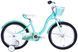Велосипед ST 20" SPACE KID MELISSA BH рама-11,5" зеленый с корзиной Pl с крылом St 2024 OPS-SK-20-013 фото