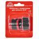Конектор з аквастопом 1/2" для шланга 3/4" Vitals Master 000191539 фото 4