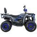 Квадроцикл SP200-5 228880 фото 4