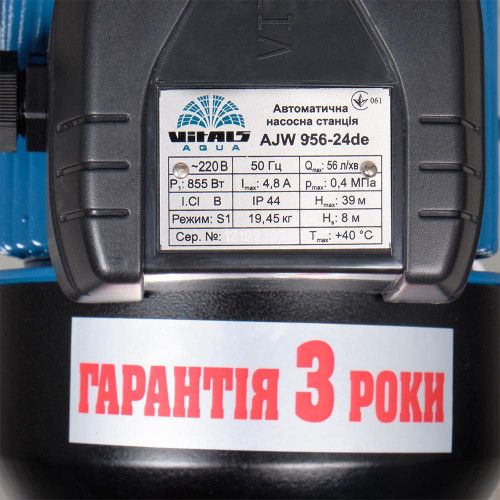 Насосна станція струменева Vitals aqua AJW 956-24de 000123155 фото