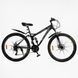 Велосипед Спортивний Corso 27.5" дюймів "Rend" RD-75590 (1) рама металева 15&rsquo;&rsquo;, Shimano 21 швидкість, зібраний на 75% 168020 фото