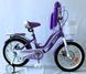 Велосипед 2-х колесный 16" "Corso Nice" NC-16014 (1) стальная рама, дисковые тормоза, прид. 168677 фото