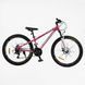 Велосипед Спортивный Corso 26" дюймов &laquo;PHANTOM&raquo; PH-26932 (1) рама стальная 13&rsquo;&rsquo;, оборудование SunRun 21 скорость собран на 75% 164854 фото