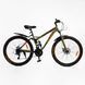 Велосипед Спортивний Corso 27.5" дюймів "Rend" RD-91533 (1) рама металева 15&rsquo;&rsquo;, Shimano 21 швидкість, зібраний на 75% 168018 фото