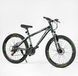 Велосипед Corso &laquo;HEADWAY&raquo; 26" дюймов HW-26566 (1) рама алюминиевая 15``, оборудование Shimano 21 скорость, 138278 фото 2