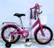 Велосипед 16" дюймів 2-х колісний "CORSO" MAXIS MX-93035 (1) ручне гальмо, дзвіночок, сидіння з ручкою, додаткові колеса 188525 фото