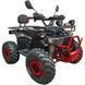 Квадроцикл с электромотором Spark Storm 1500W 251278 фото 2