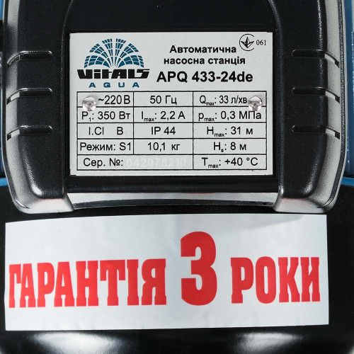 Насосна станція вихрова Vitals aqua APQ 433-24de 000123159 фото