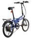 Електровелосипед SWIFT.PRO 20 FLD AL "ROCK008" E-BIKE 250W 4039E_blue фото 3