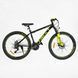 Велосипед Corso &laquo;Next&raquo; 26" дюймів NX-26060 (1) рама алюмінієва 15&rsquo;&rsquo;, перемикачі Shimano, 21 швидкість, 150660 фото 1