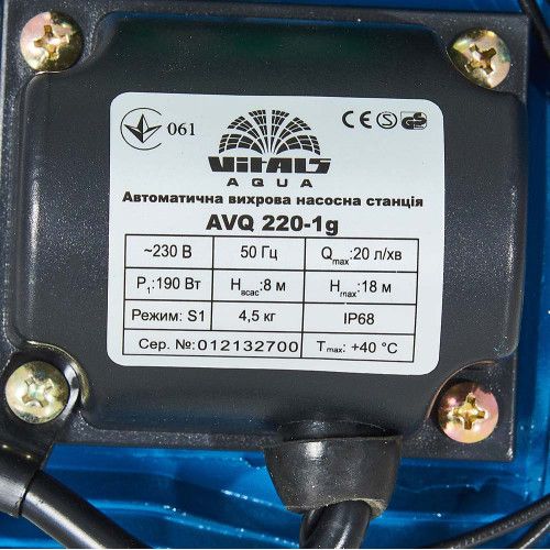 Насосна станція вихрова Vitals aqua AVQ 220-1g 000145452 фото