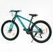 Велосипед Corso &laquo;Next&raquo; 26" дюймов NX-26464 (1) рама алюминиевая 15&rsquo;&rsquo;, переключатели Shimano, 21 скорость, 150659 фото 2