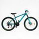 Велосипед Corso &laquo;Next&raquo; 26" дюймов NX-26464 (1) рама алюминиевая 15&rsquo;&rsquo;, переключатели Shimano, 21 скорость, 150659 фото 1