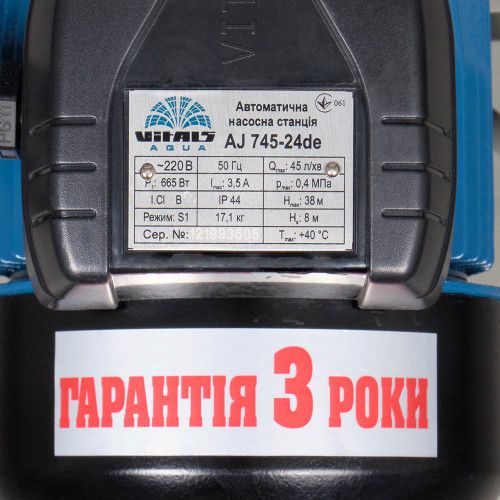 Насосна станція струменева Vitals aqua AJ 745-24de 000123158 фото