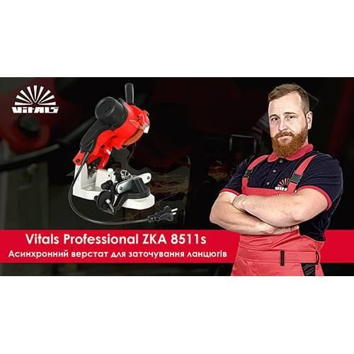 Верстат для заточування ланцюгів Vitals Professional ZKA 8511s 000051863 фото