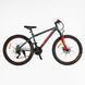 Велосипед Corso &laquo;Next&raquo; 26" дюймов NX-26868 (1) рама алюминиевая 15&rsquo;&rsquo;, переключатели Shimano, 21 скорость, 150658 фото 1