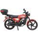 Мотоцикл SP125C-2CFO (2026) 249783 фото 4