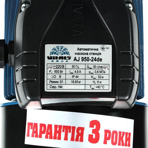 Насосна станція струменева Vitals aqua AJ 950-24de 000123157 фото