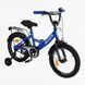 Велосипед 20" дюймів 2-х колісний "CORSO" MAXIS CL-20316 (1) ручне гальмо, дзвіночок, додаткові колеса, ЗІБРАНИЙ НА 75%, в коробці 163774 фото