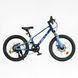 Детский велосипед 20" дюймов Corso &laquo;Next&raquo; NX-20110 (1) магниевая рама, Shimano Revoshift 7 скоростей, 150663 фото