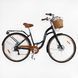 Велосипед міський Corso "Sonata" SN-28033 + КОШИК (1) обладнання Shimano 7 швидкостей, алюмінієва рама 18&rsquo;&rsquo;, кошик, фара 168036 фото