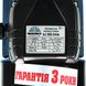 Насосна станція струменева Vitals aqua AJ 950-24de 000123157 фото 8