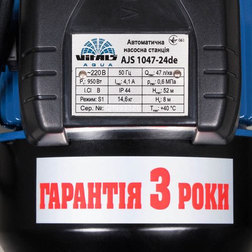 Насосная станция струйная Vitals aqua AJS 1047-24de 000123156 фото