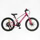 Детский велосипед 20" дюймов Corso &laquo;Next&raquo; NX-20203 (1) магниевая рама, Shimano Revoshift 7 скоростей, 150665 фото